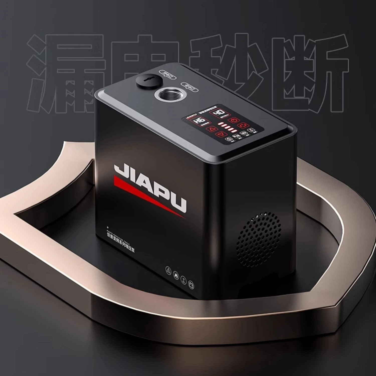 

JPZN-690 Water Heater/Shower Booster Pump Ultra-Quiet, Auto Pressure Adjustment, 25mm Pipe