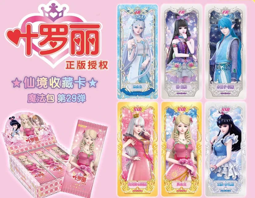 

2026 Kayou Ye Luo Li Wonderland Collection Card Magic Pack Episode 29 Genuine Collection Card