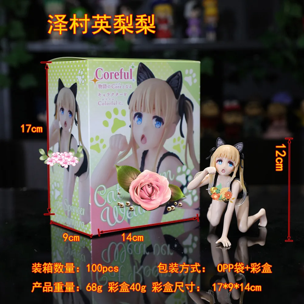 New Doll Model How To Raise A Boring Girlfriend Anime Girl Figures Eriri Spencer Sawamura Kneeling swimsuit Car Decoration Toys