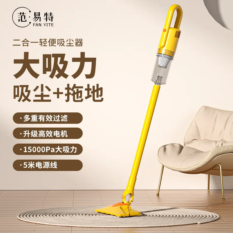 Special vacuum cleaner small household floor-sucking and mopping machine handheld high suction power powerful vacuum cleaner