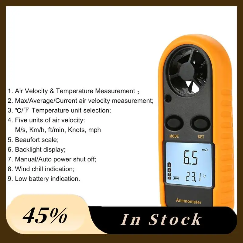Анемометр тестер скорости ветра промышленный сельскохозяйственный цифровой анемометр желтый и черный 1 шт.