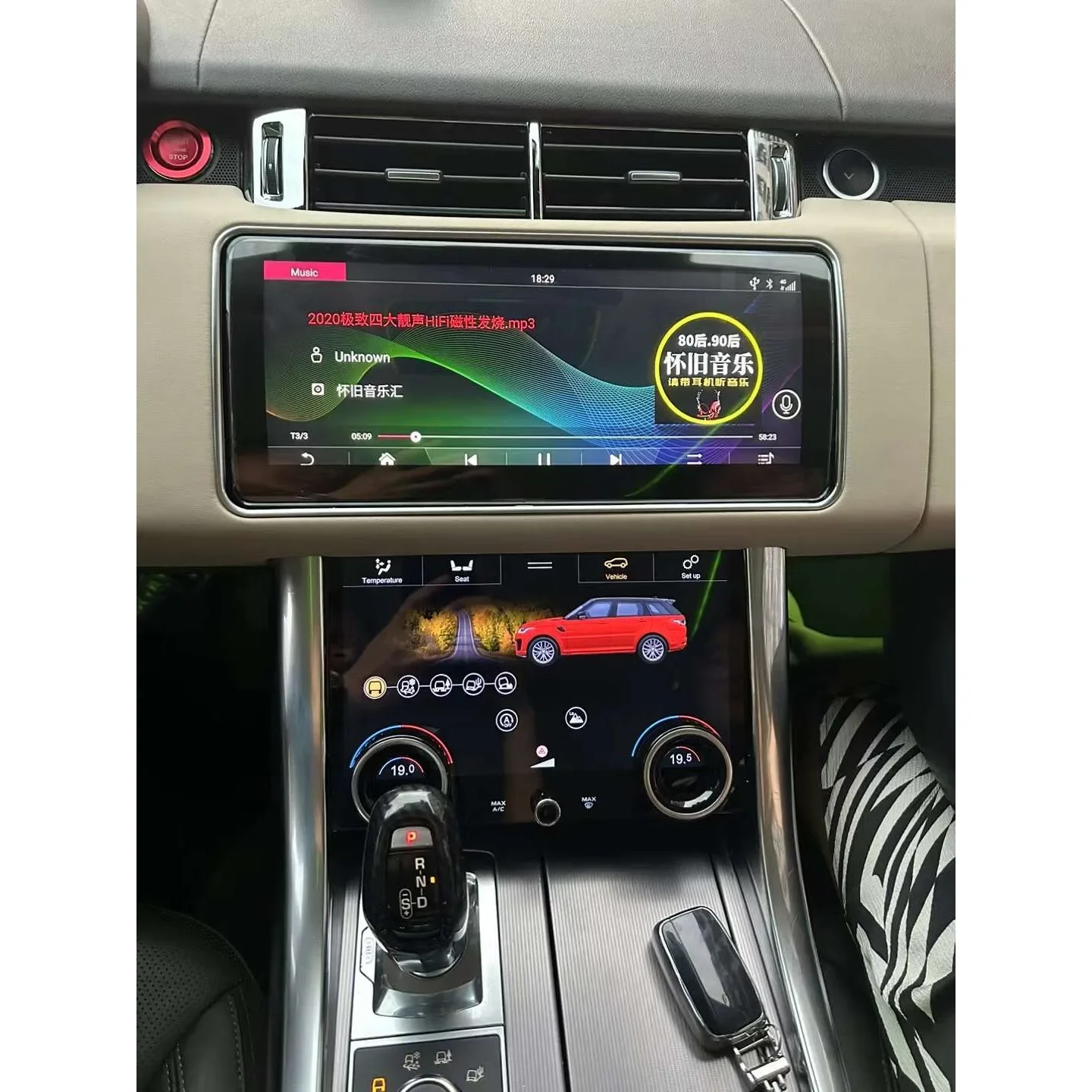 12.3 Inch Flip Screen Android Car Radio For Range Rover Sport L494 2014 2017 Multimedia Navigation Carplay Auto Headunit Monitor