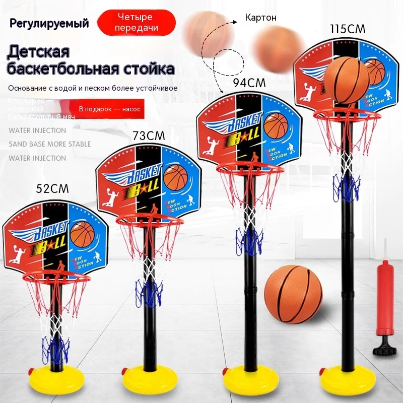 Outdoor- und Indoor-Basketballkorb, hängender vertikaler Basketballrahmen, Freizeitsport-Schießkorb-Spielzeug