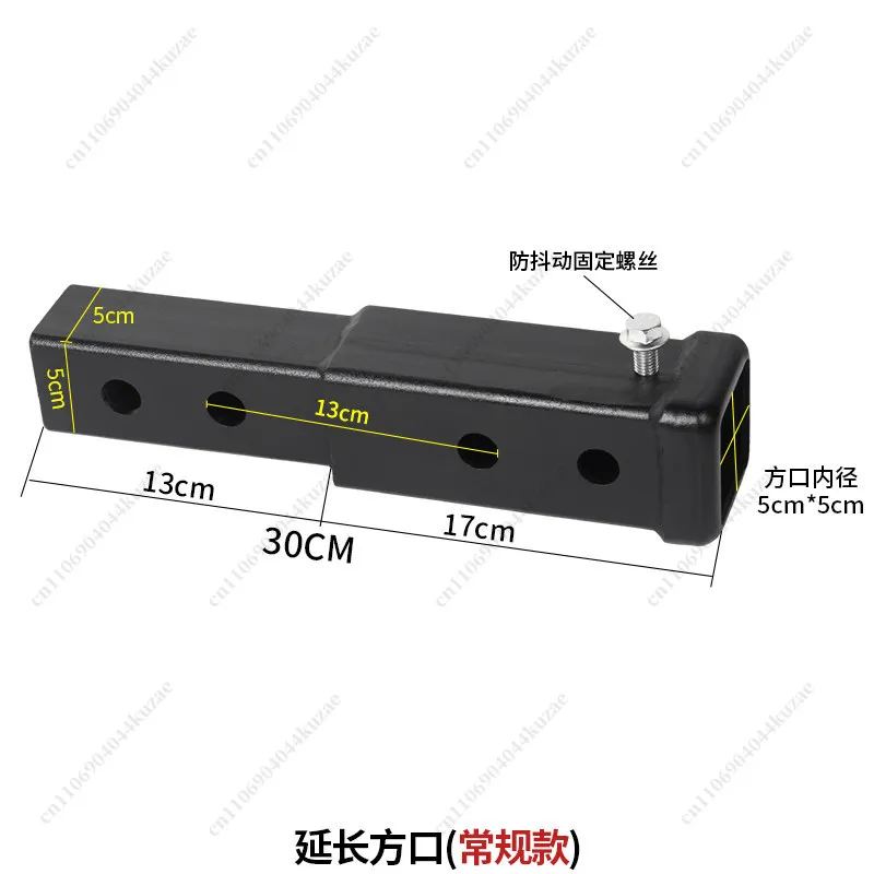 Square Port Tow Hook Extension Base Quick Insert Connector Rear Bumper Tow Bar Modification Adapter