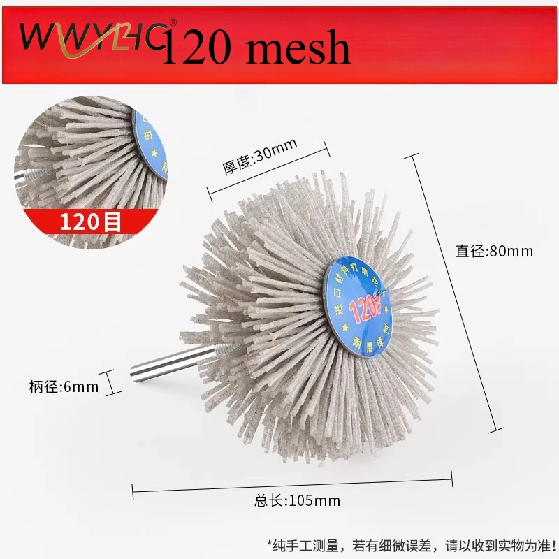 3pcs 80-600 Mesh Polishing Brush Head Woodworking Carving Polishing Grinding Flower Head Brush