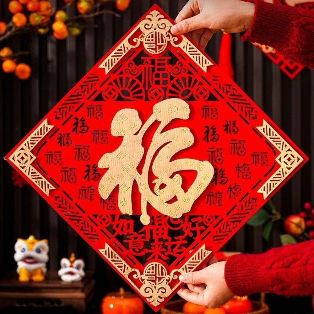 

Chinese Style 2026 Horse Year Door Stickers Self-adhesive Thickened Fu Window Sticker Gold Stamping Traditional