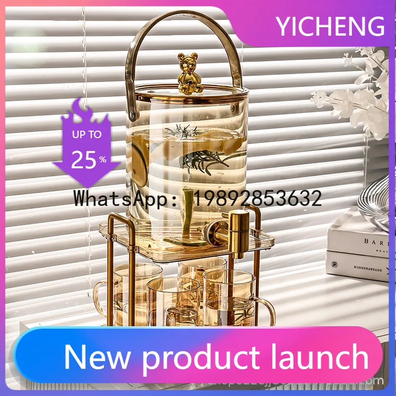 

PYJ Light Luxury Glass Cold Kettle with Faucet Bucket Set Large Capacity Household Fruit Tea Beverage Bucket