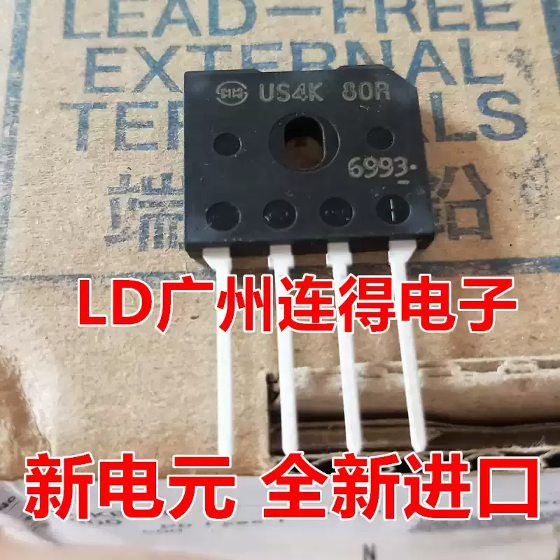 10-100pcs of Japanese New Electric Element rectifier bridge US4KB80R US4K80R US4K60R 4KB60R, newly imported