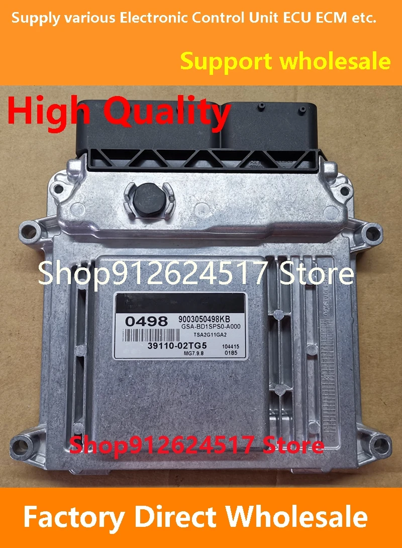 

39110-02TG5 0498 ECU 39110-02CB5 6016/39124-2B000 B200 Компьютерная плата двигателя MG7.9.8, совместимая с Hyundai