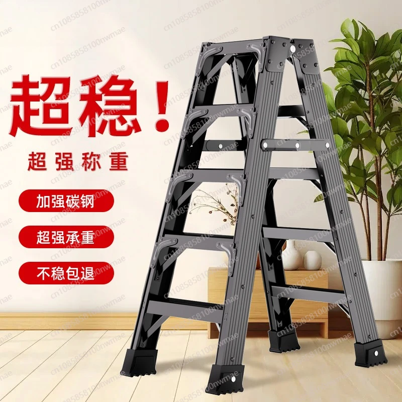 Thickened and bold reinforced herringbone ladder Household stacked Climbing ladder Stool