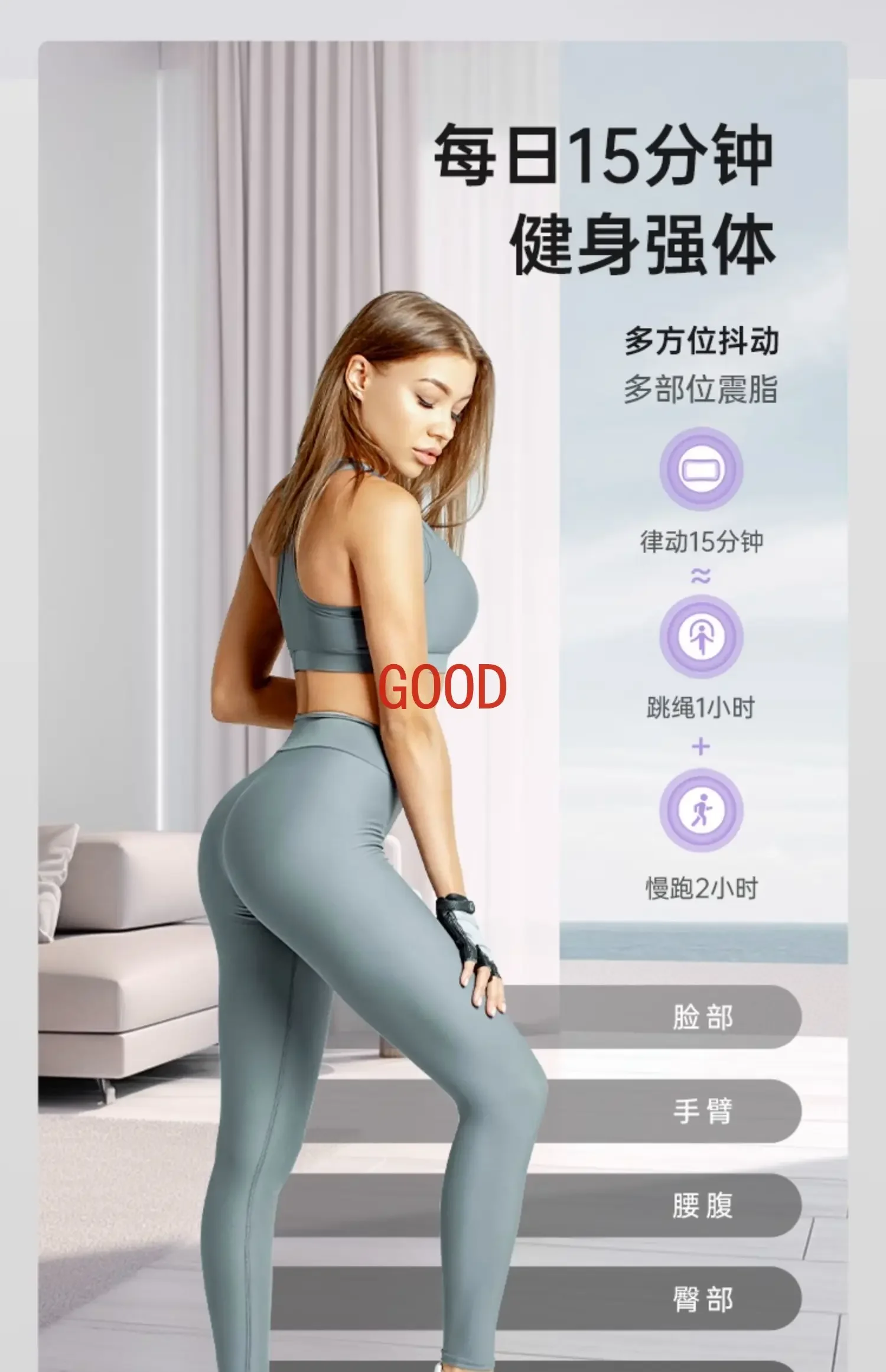 Rhythm Machine Vibration Power Plate Shaking Power Plate Abdominal Massager Whole Body