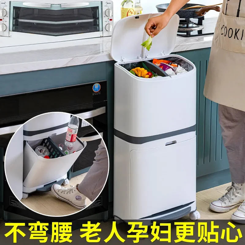 Double Layer Pedal Trash Can with Lid Dry Wet Separation Deodorizing Kitchen Living Room Waste Bin Household Garbage Sorter