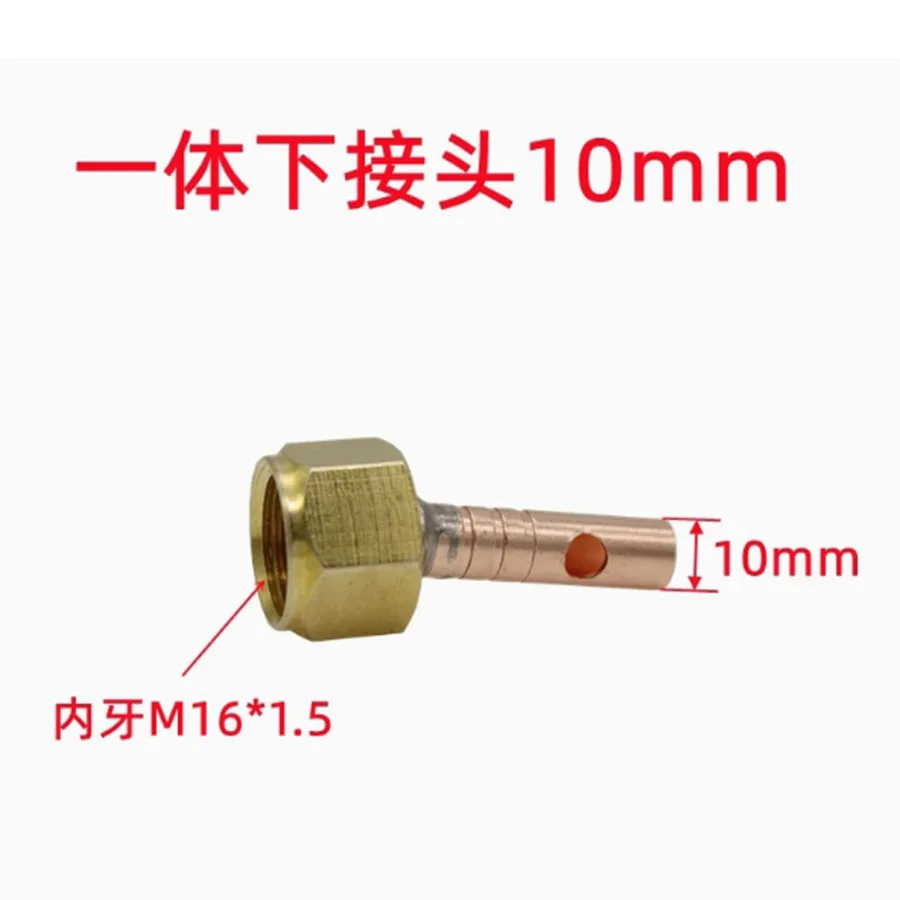 150A argon arc welding accessories water-cooled welding gun conversion joint flat joint WP18WP26 upper joint lower joint M16