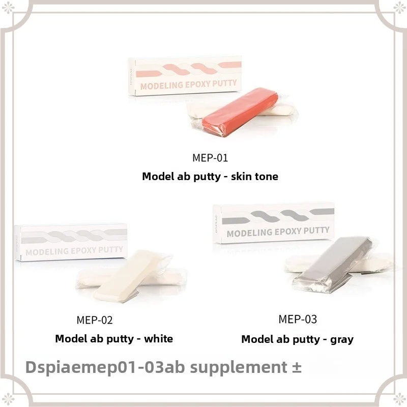 DSPIAE MEP01-MEP03 Fast Dry AB Epoxy Putty for Gundam Scale Model Surface Repair Filling Modification Hobby DIY Gray White Black
