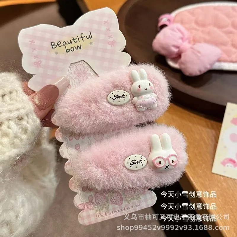 Cute Pink Plush Miffy Hair Clip - Japanese Cartoon Hairpin for Girls, Autumn/Winter Bangs Accessory view 5