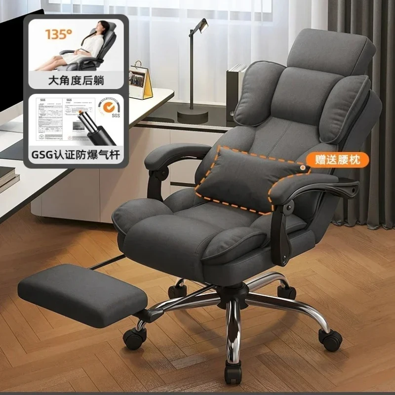 غرفة المعيشة دراسة أريكة كرسي مريح مكتب كرسي للرئيس مستلق كرسي كمبيوتر ألعاب لغرفة النوم أثاث المنزل Sillas