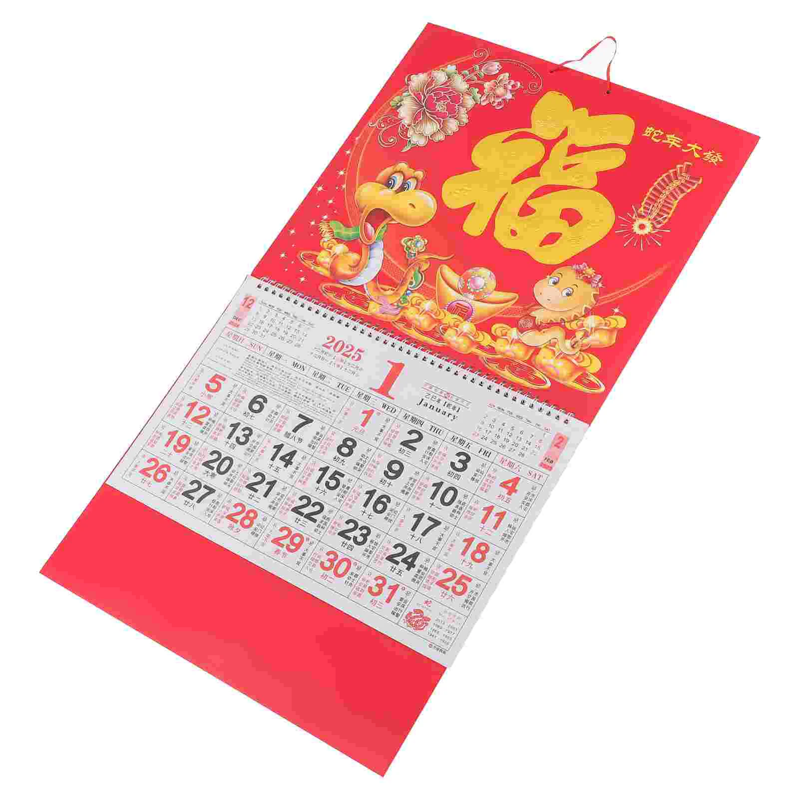 

2025 Wall Calendar Year of Snake Chinese Style Clear Printed Fu Character Lunar