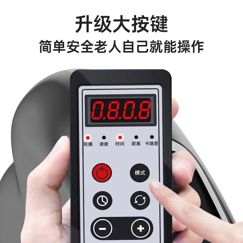 Elderly Steppers Home Exercise Electric Bicycle Leg, Hand, and Foot Rehabilitation Training Equipment