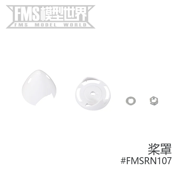 Fms – accessoires d'avion gardien 1220mm, nez de Fuselage couvrant l'hélice de pneu, régulation électrique, bouée à aile principale, train d'atterrissage