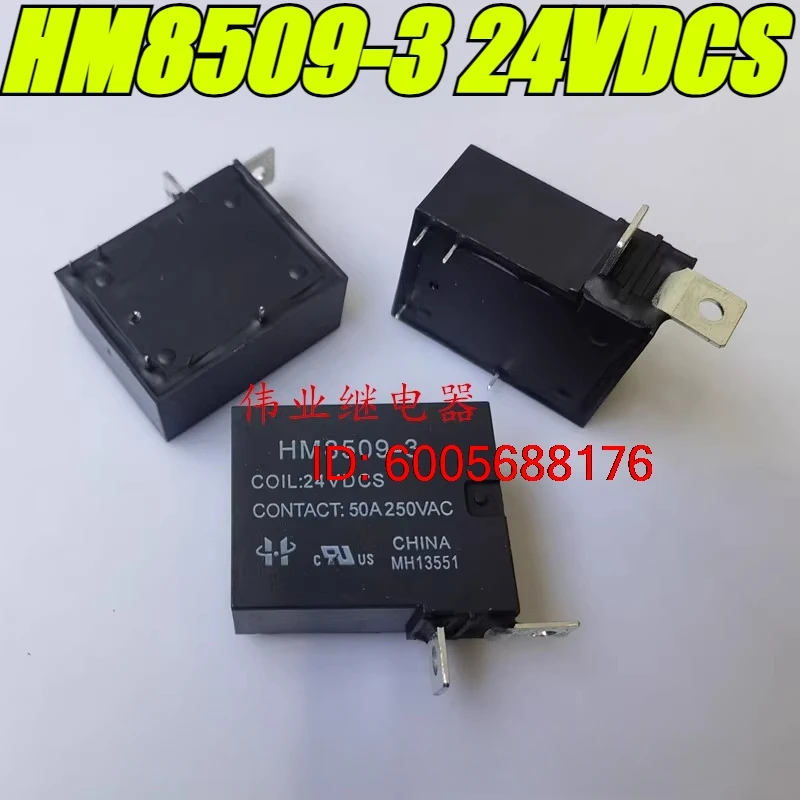 （Brand New）5pcs/lot 100% original genuine relay:HM8509-3 24VDCS 50A High power relay