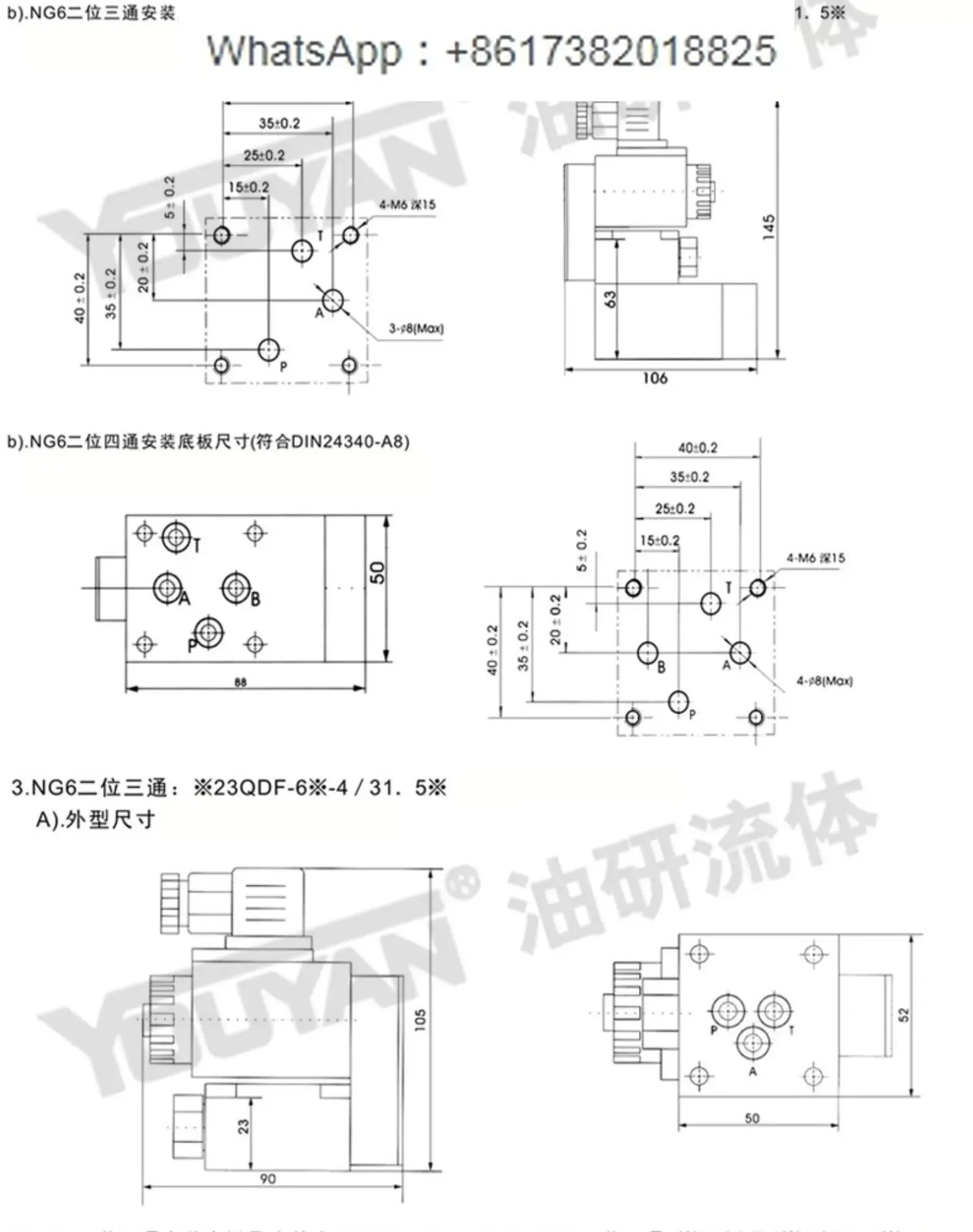 23QDF10 유압 솔레노이드 볼 밸브 23QDF6B/315E220 볼 유형 방향 밸브 23QDF6K-4/315E24