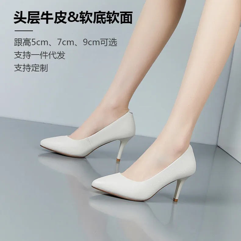 

New High heels 5-9cm high heels women's shoes thin heels beige French pointed single shoes professional temperament work shoes