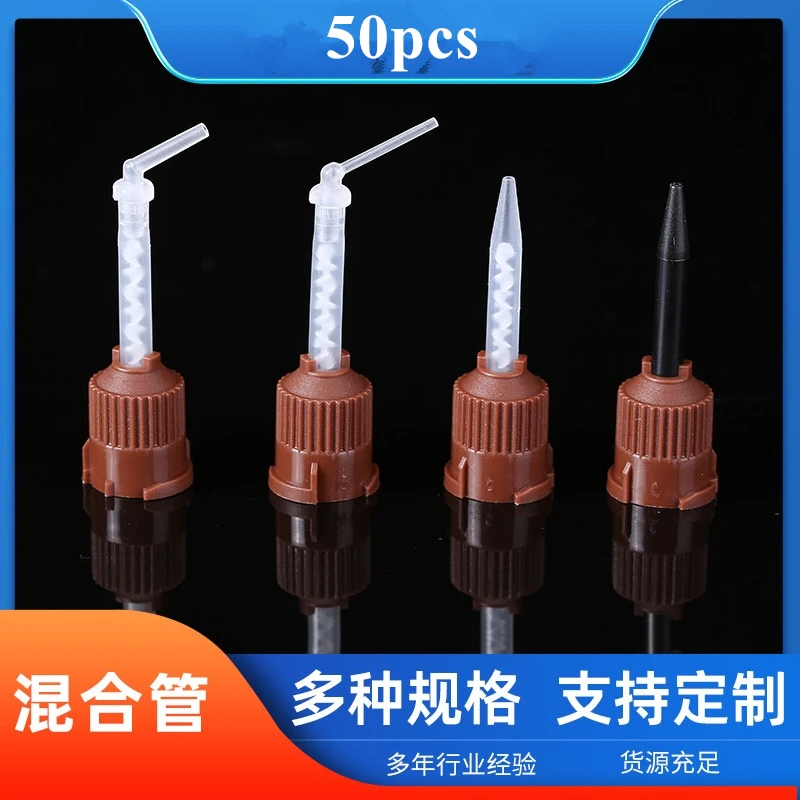 50PCS/Bag Dentistry Disposable Mixing Tips Silicone Rubber Mixing Head 1:1 For Impression Mixing Dispensing Gun Dental Materials