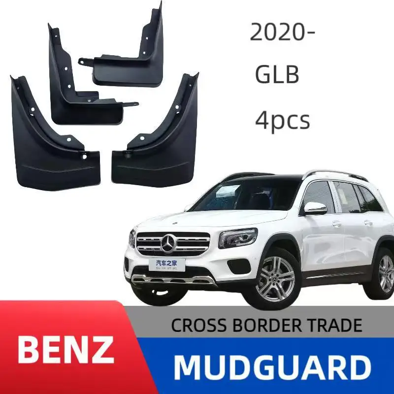 Suitable for Mercedes-Benz GLB 2020-2023 fender car wheel fender leather modified fender tile