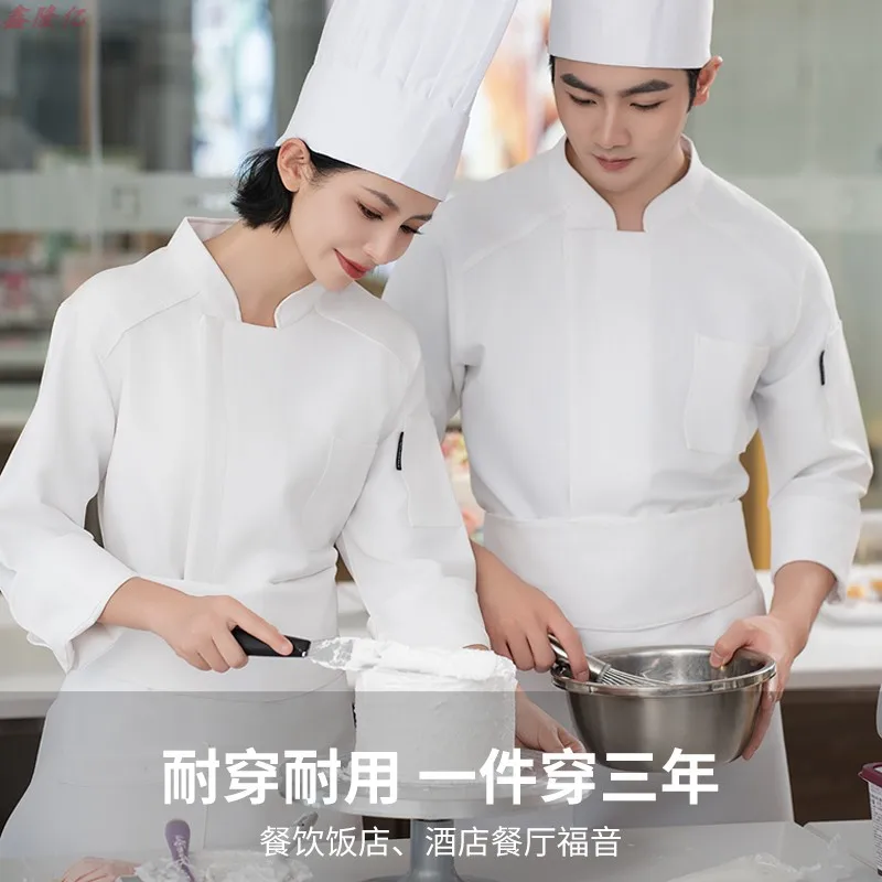 Chef travail à manches longues automne hiver vêtements pour restauration hôtel Restaurant cantine cuisine uniforme pâtisserie Chef boulangerie Chef Unifo
