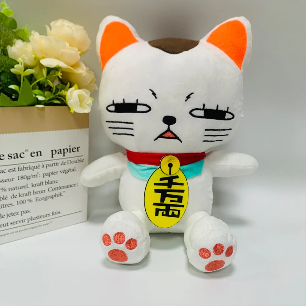 TreasuringU 28cm Anime DAN DA DAN Turbo Granny Plush Dolls White Cat Plushies Toys Home Decor Custom Dolls for Kids Birthday