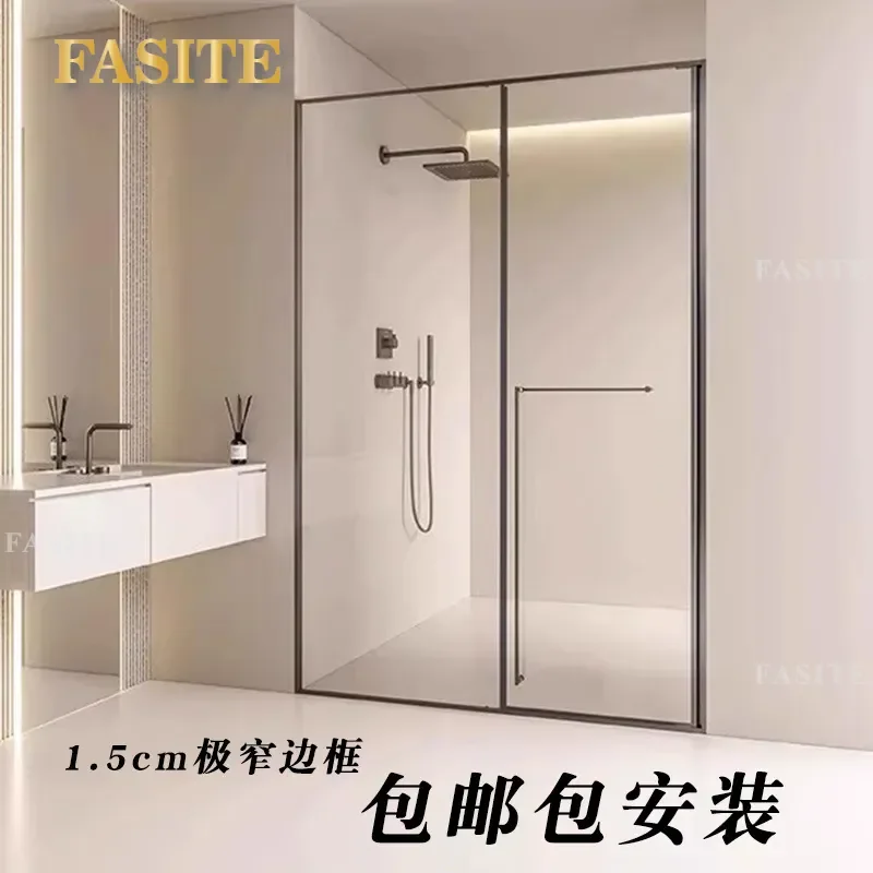 For Very Narrow One Shape Shower Room Integrated Stainless Steel Bathroom Glass Partition Dry Wet Separation Household Bath