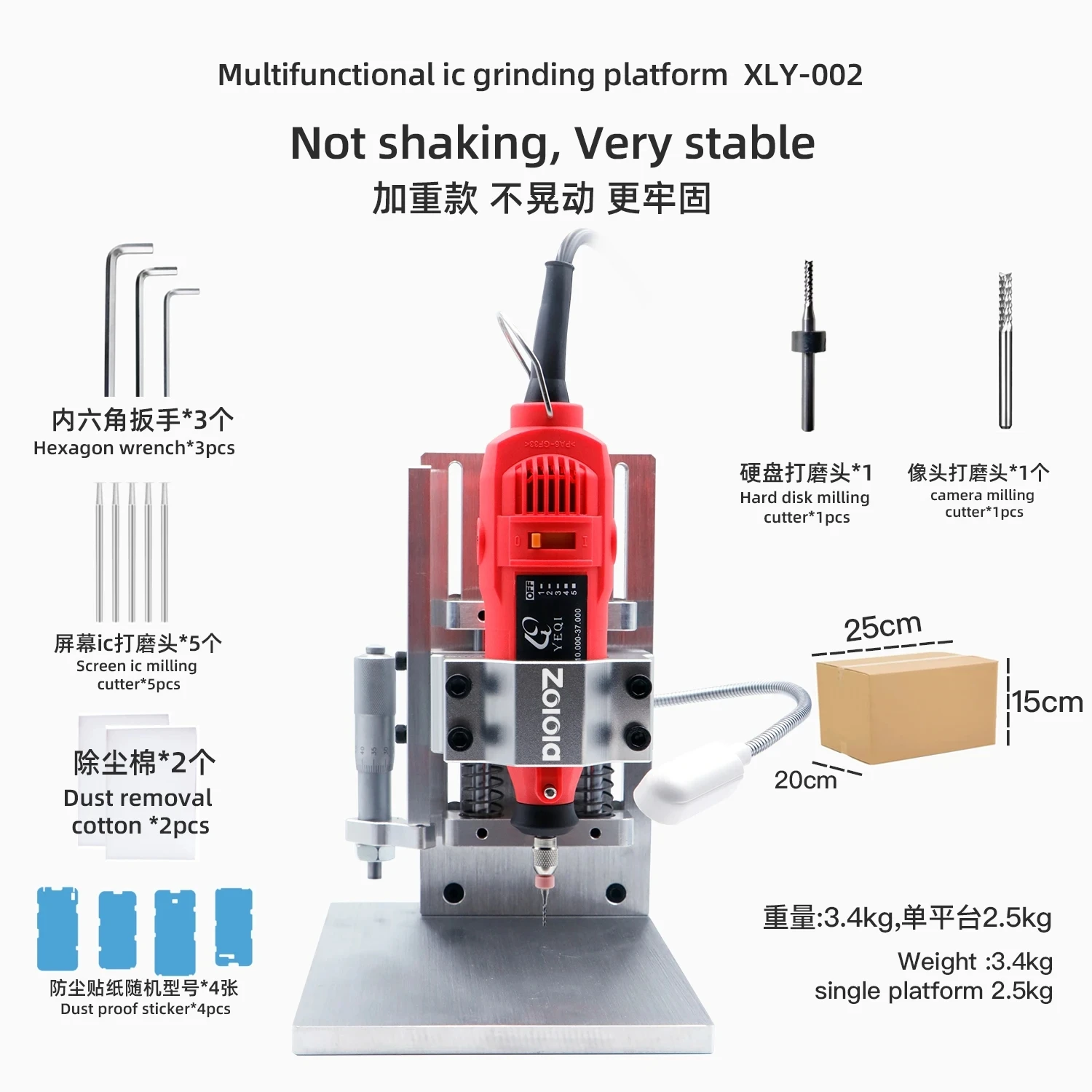 

Zolola XLY-002 Multifunctional Grinding Machine Platform Weighted Base For Mobile Phone Chip IC Hard Drive With Polishing Pen