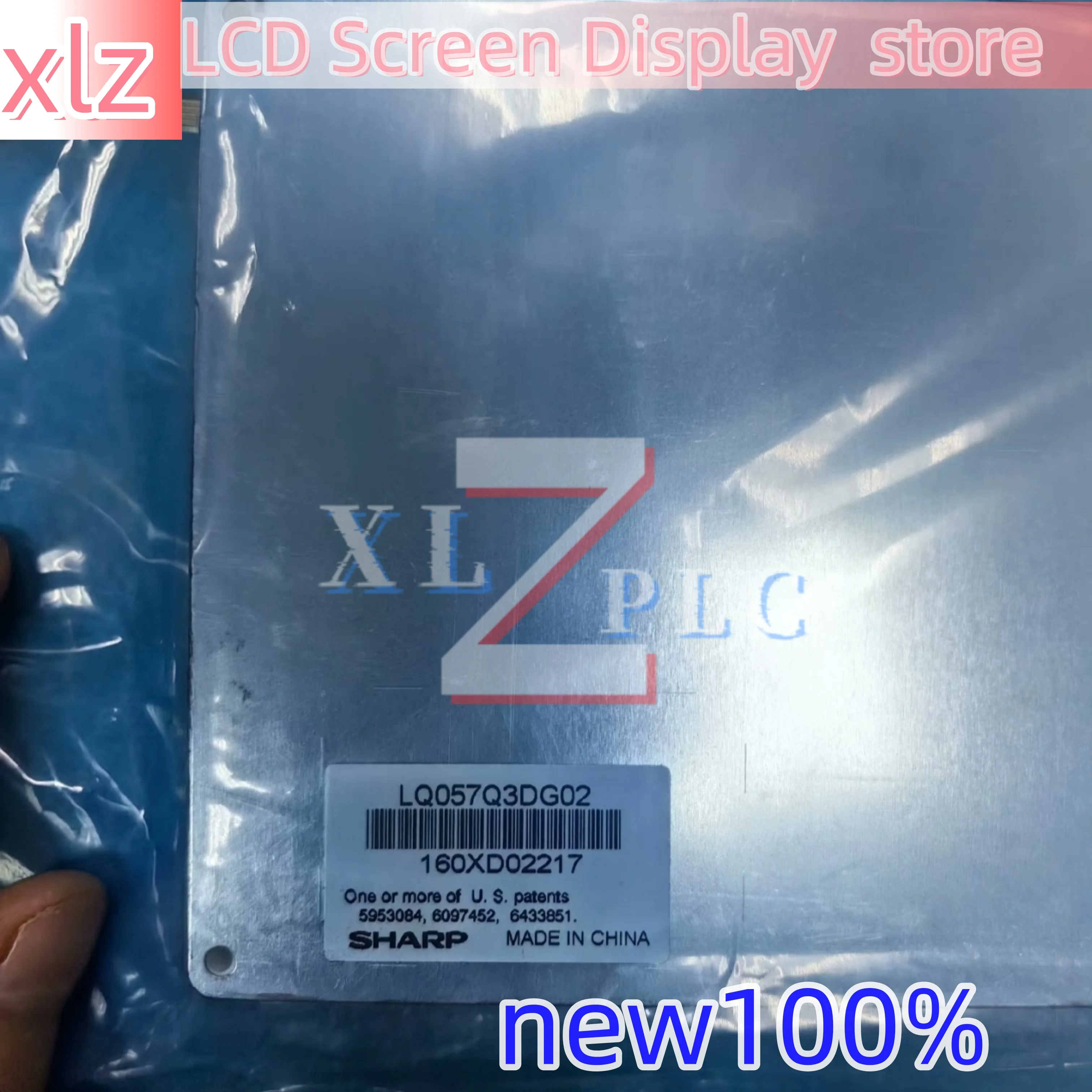 新しいオリジナル液晶画面ディスプレイ LM32P073 LQ057Q3DC03 LQ057Q3DG02 LQ065T5DG02