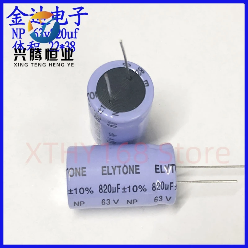 2PCS 820uf NP non-polar audio electrolytic capacitor 63v 820uf 22X38mm