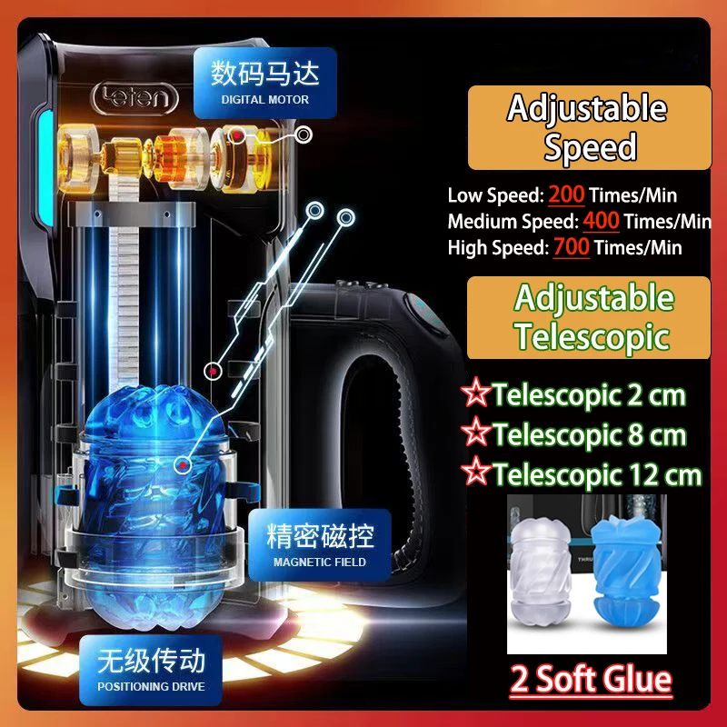 Leten THRUSTING-PRO 700 Times/min Vagina Sexshop Telescopic 12cm Sexualues Man Toys Silicone Pussy Toy Penis Masturbator Men