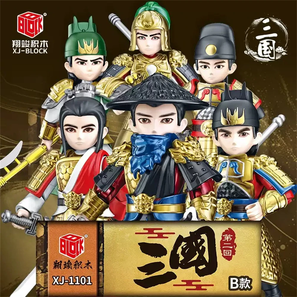 Romance of The Three Kingdoms A DIY Toys Ancient Mythological figure Building blocks with Display Box