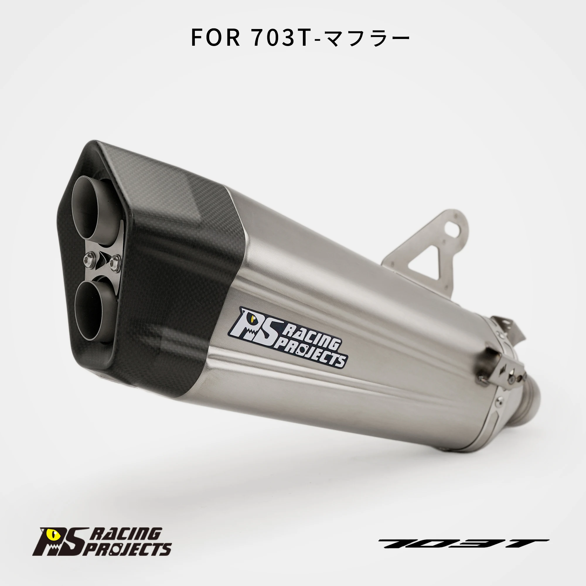 Low Volume Quiet Slip-On Exhaust For ZONTES 703T 2026 Stainless Steel Mid-Tail Integrated Muffler With Removable DB Killer