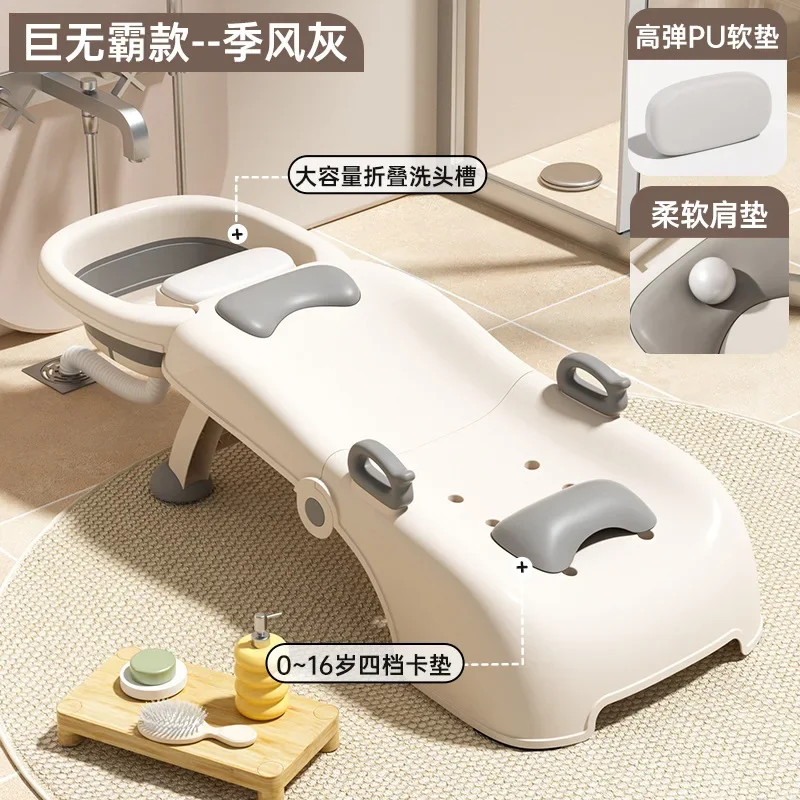 

Portable Kids Baby Shampoo Chair Foldable Shower Bed Home Use Essential Comfortable Child Washing Lying Stool