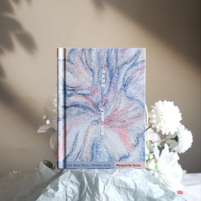 العيون الزرقاء والشعر الأسود: رواية الرغبة والهوس بقلم مارغريت دوراس