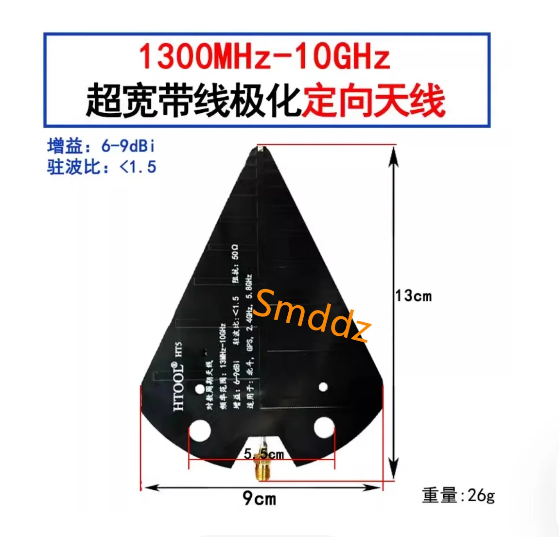 1 piece, HT5 Log-periodic Antenna 13M-10GHz Full-band High-gain Directional Receiving Antenna UWB Signal Enhancement