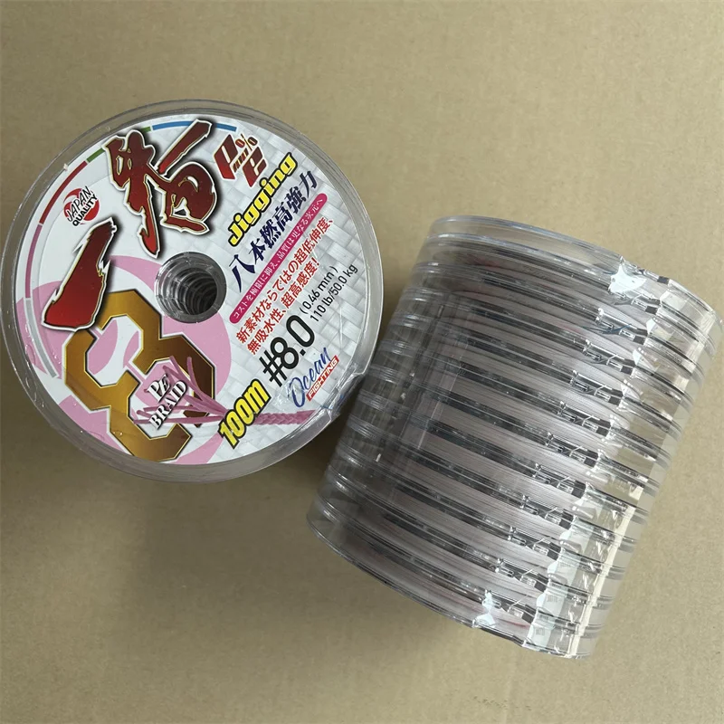 Japan Raw Silk 8-braid PE line 5-color reel fishing line Ultra-strong tensile iron plate line Fishing Gear Supplies