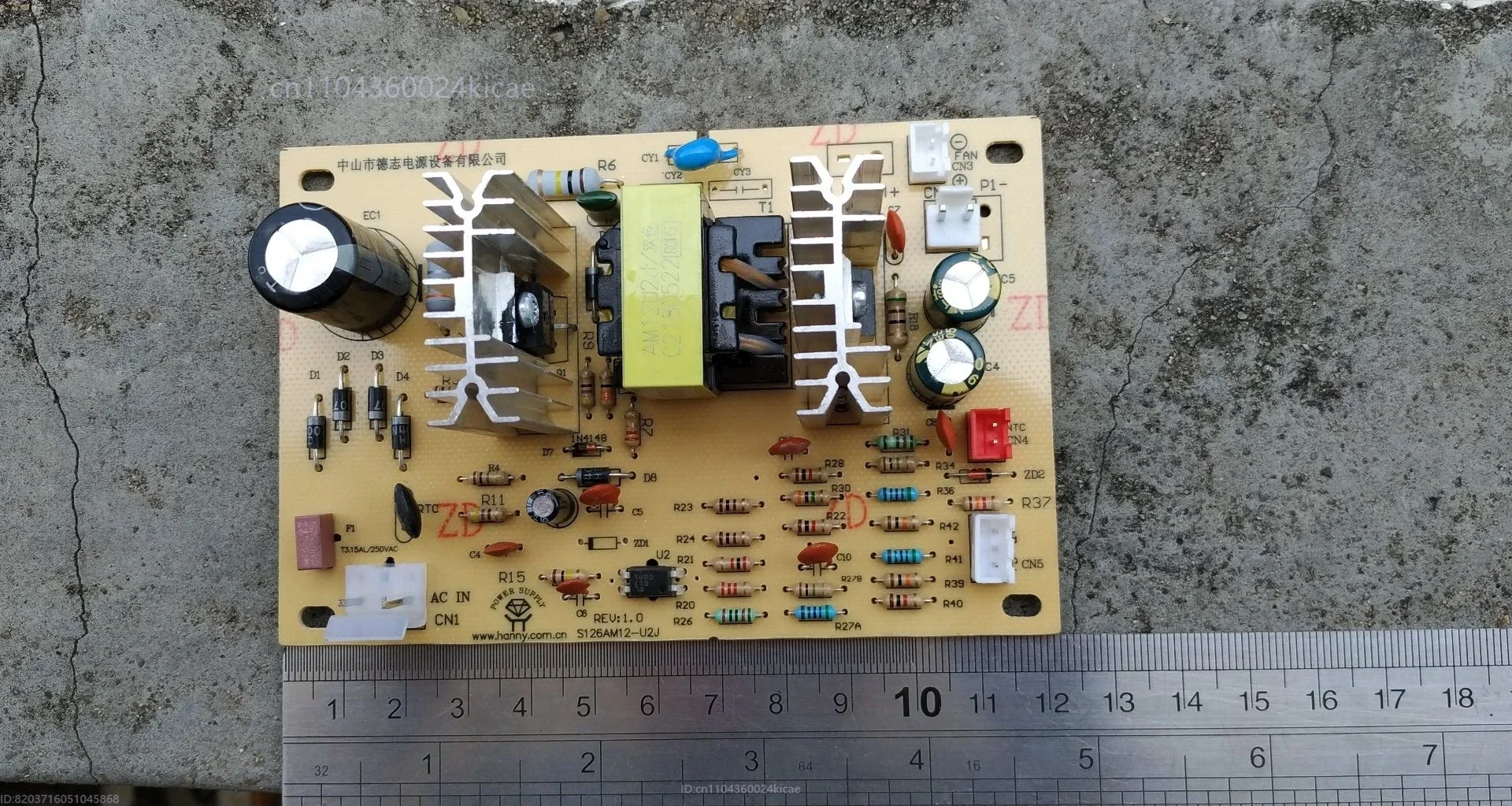 Distributore d'acqua per circuiti stampati per ventola di refrigerazione con scheda di alimentazione a commutazione 220V Elettricità domestica