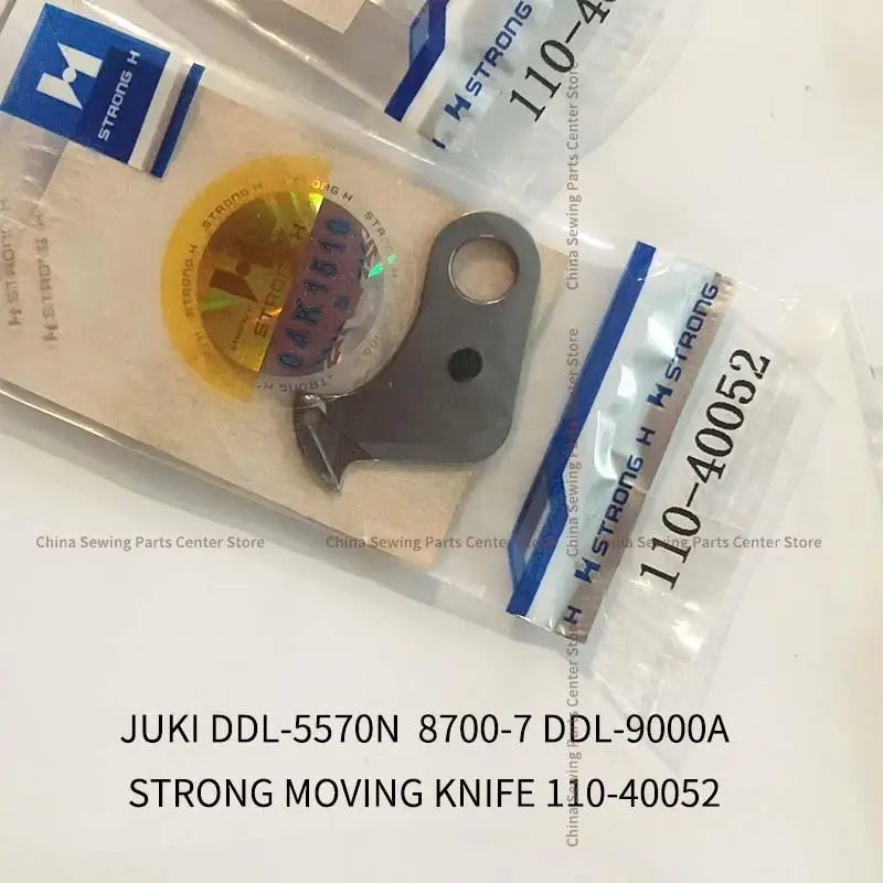 STRONG H Knives 110-40201 Movable Knife JUKI DDL-5570N 8700-7 DDL-9000A AVP-880 Moving Knives Industrial Sewing Machine Parts