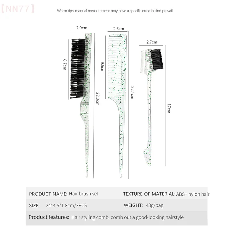 مشط تصفيف الشعر من الحلاق، مشط متعدد الوظائف لفك تشابك الشعر، مجموعة أدوات العناية بالشعر، ملحقات قص الشعر