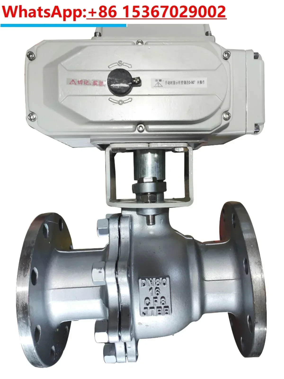 Electric Q941F-16P/C cast steel stainless steel flange high-temperature steam ball valve DN50 65 80 100