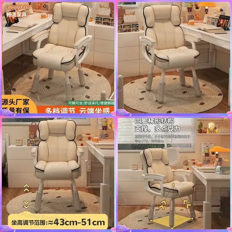 Ergonomic Gaming Chair Computer Office Chair with Lumbar Support Rotatable Lift Swivel Seat for Students Home Desk Use
