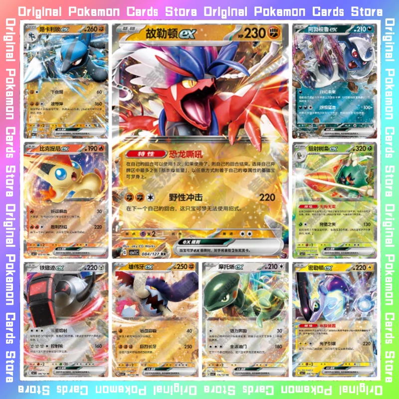 100% original pokemon 9.0 kenoidon lucario ex negociação único cartão ptcg simplificado chinês cartões colecionáveis brinquedo presentes de aniversário