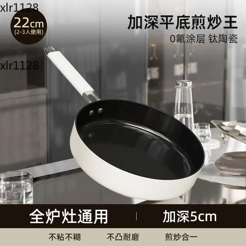 Titanium Crystal Ceramic Nonstick Frying Pan Universal for Gas Stove & Induction Cooker