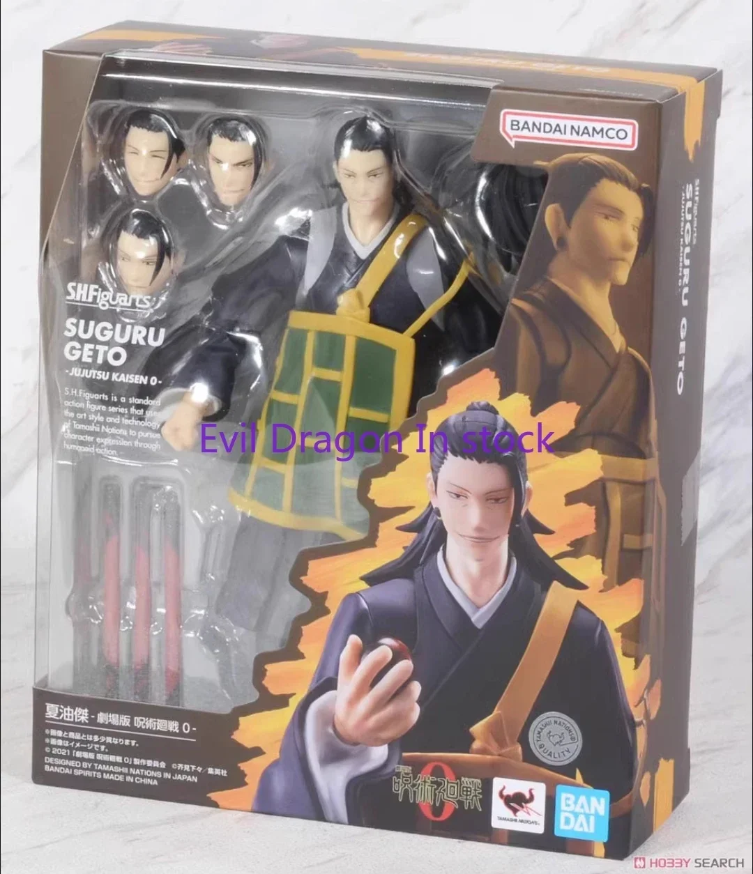 En Stock 100% Original Bandai SH Figuarts SHF Jujutsu Kaisen 0 Suguru Geto figura de acción juguete modelo serie