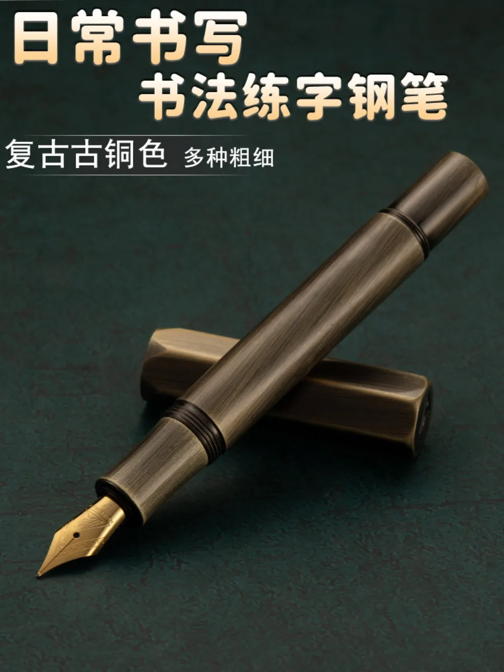 

Pocket Pen Extra Fine EF Nib 0.38 Mini Pen For Hard Pen Calligraphy Practice